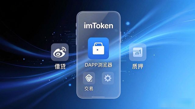 imToken钱包下载后 业务策略怎么调