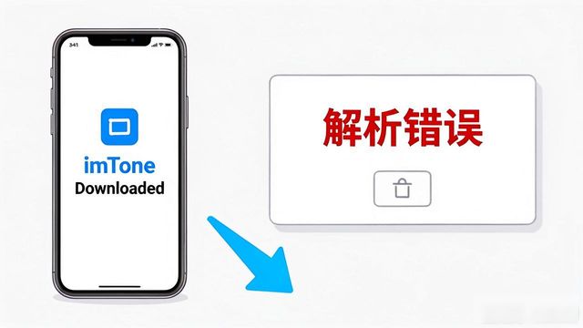 手把手教你快速下载imToken钱包