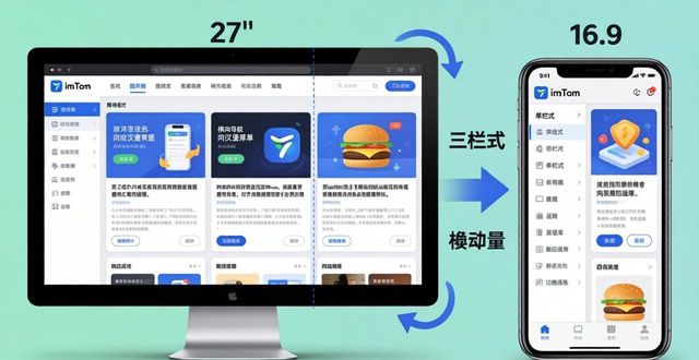 imToken官网界面好用吗？实测前端设计与用户体验
