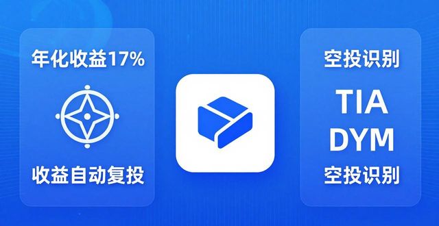 下载imToken最新版，能赚多少？深度分析潜在收益