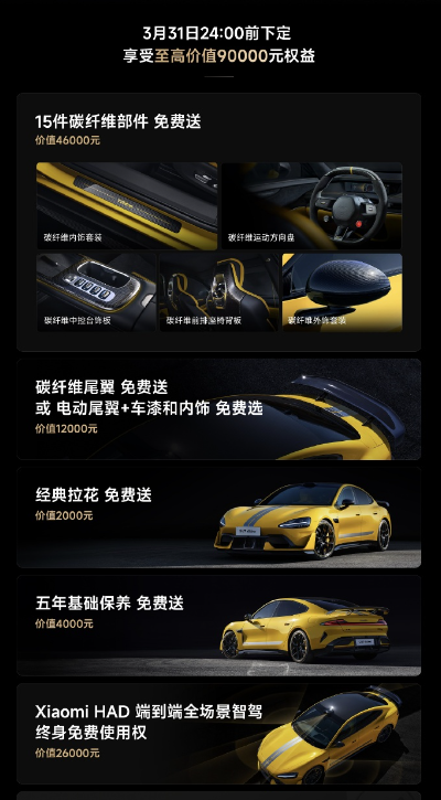 从性能看小米汽车的市场吸引力_小米进入汽车领域优势_小米进军汽车市场