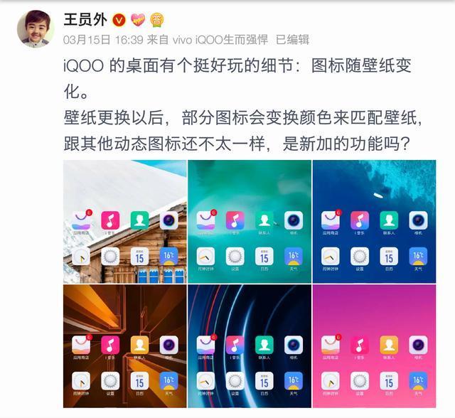 iQOO的Funtouch OS：用户体验与功能解析_iQOO的Funtouch OS：用户体验与功能解析_iQOO的Funtouch OS：用户体验与功能解析
