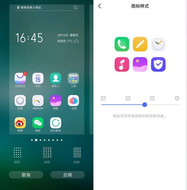 iQOO的Funtouch OS：用户体验与功能解析_iQOO的Funtouch OS：用户体验与功能解析_iQOO的Funtouch OS：用户体验与功能解析