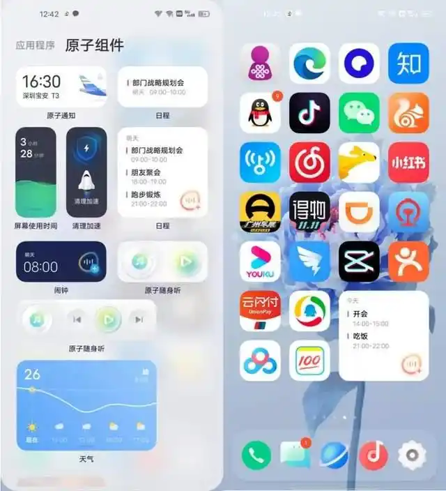iQOO的Funtouch OS：用户体验与功能解析_iQOO的Funtouch OS：用户体验与功能解析_iQOO的Funtouch OS：用户体验与功能解析