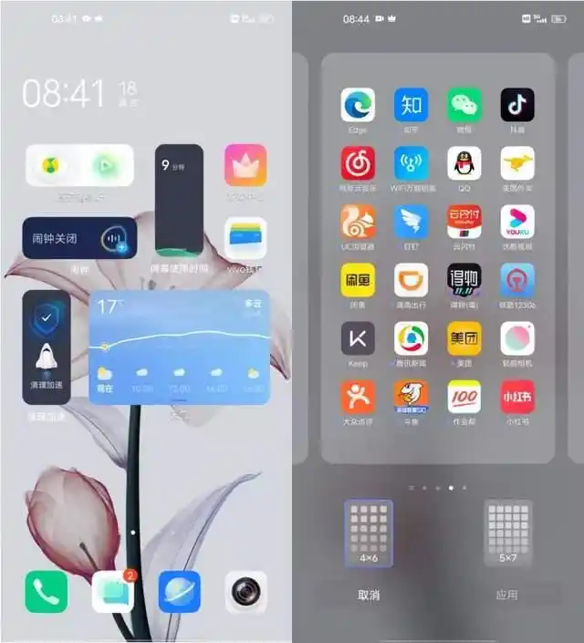 iQOO的Funtouch OS：用户体验与功能解析_iQOO的Funtouch OS：用户体验与功能解析_iQOO的Funtouch OS：用户体验与功能解析