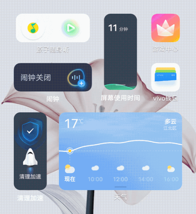 iQOO的Funtouch OS：用户体验与功能解析_iQOO的Funtouch OS：用户体验与功能解析_iQOO的Funtouch OS：用户体验与功能解析