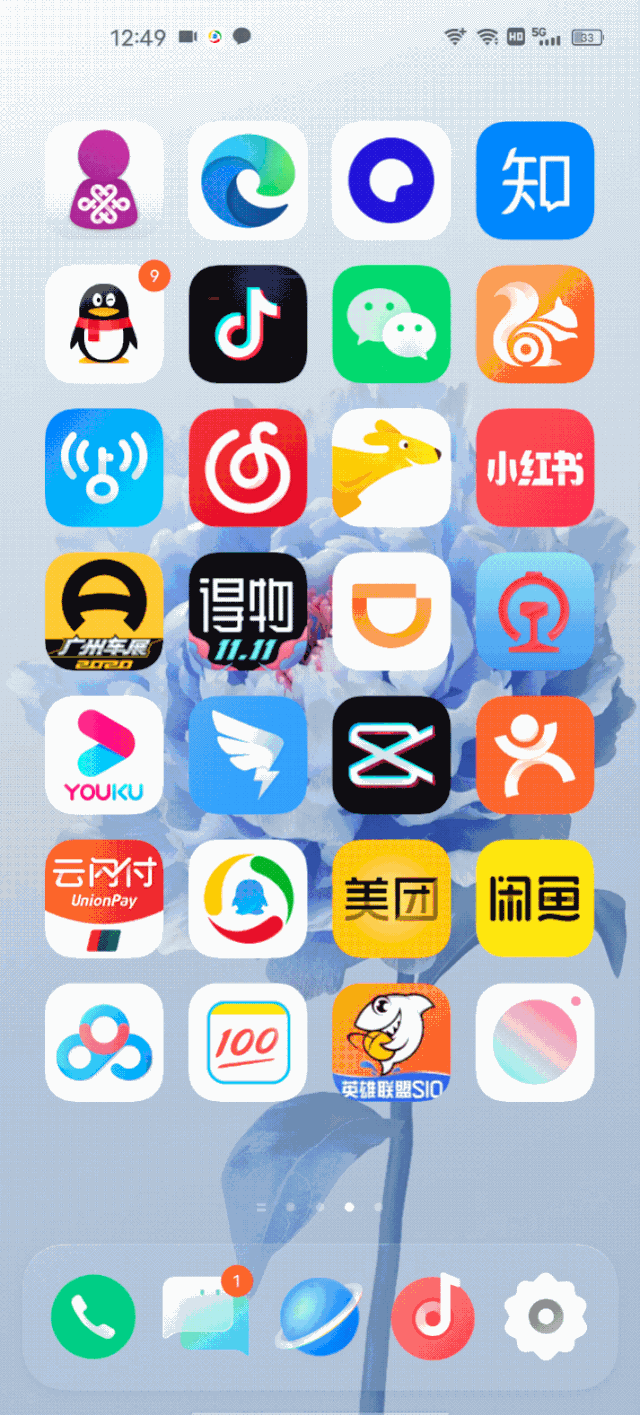 iQOO的Funtouch OS：用户体验与功能解析_iQOO的Funtouch OS：用户体验与功能解析_iQOO的Funtouch OS：用户体验与功能解析