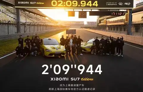 从性能看小米汽车的市场吸引力_小米涉足汽车_小米进入汽车领域优势