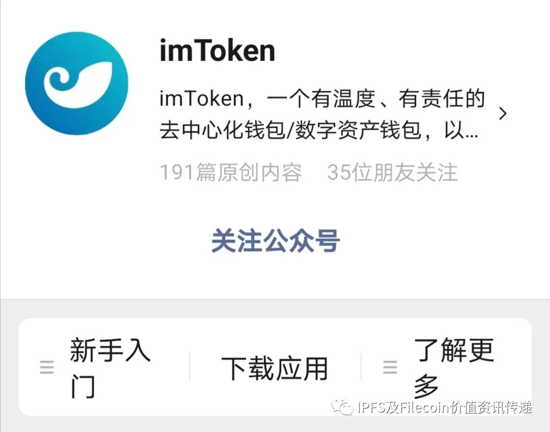 wifi快速破解器安卓版_如何通过imtoken安卓版进行快速交易？_韩语学习快速起步安卓版