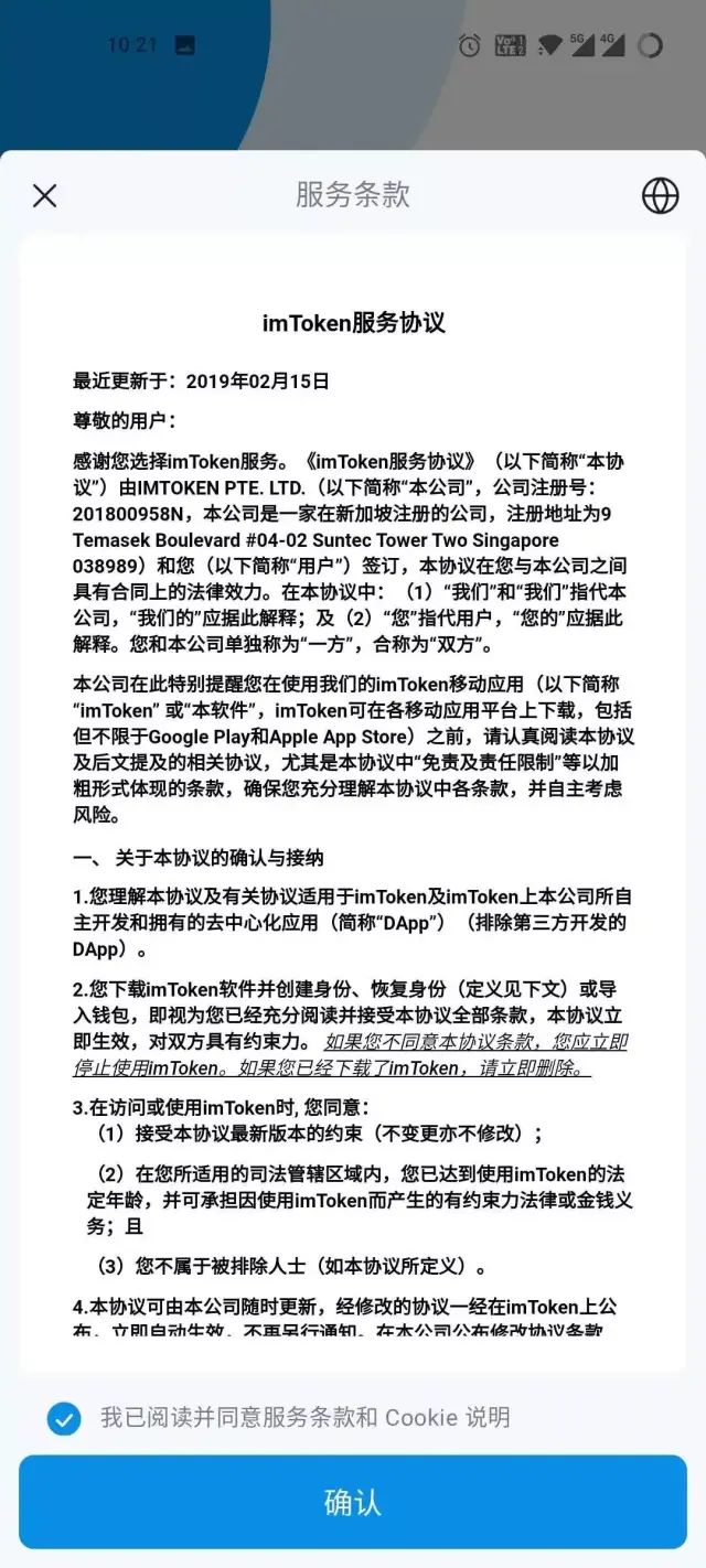 wifi快速破解器安卓版_韩语学习快速起步安卓版_如何通过imtoken安卓版进行快速交易？