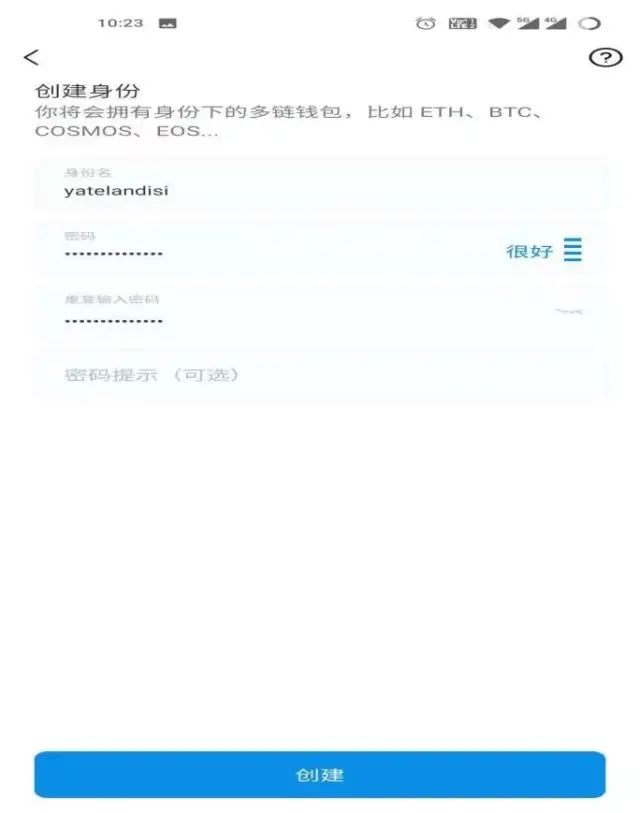 如何通过imtoken安卓版进行快速交易？_wifi快速破解器安卓版_韩语学习快速起步安卓版