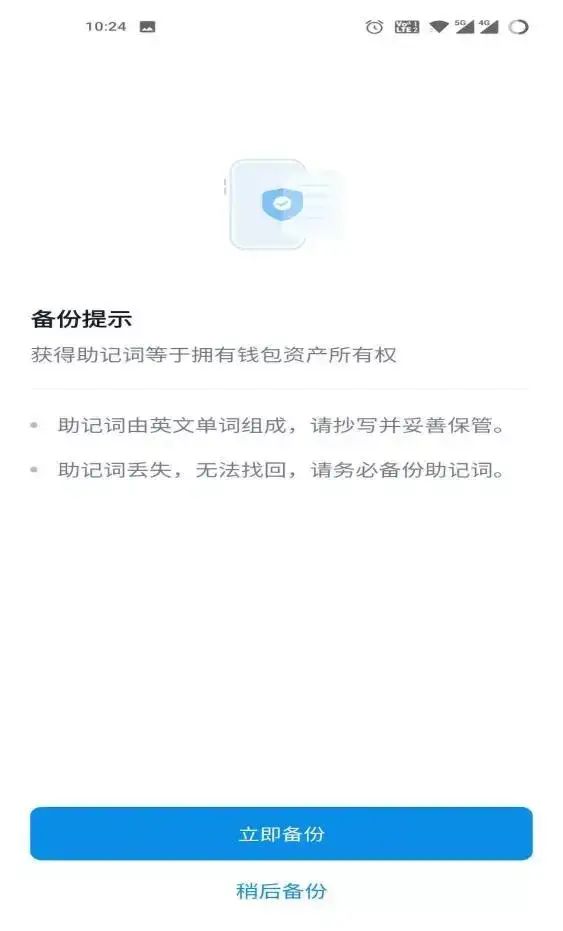 如何通过imtoken安卓版进行快速交易？_韩语学习快速起步安卓版_wifi快速破解器安卓版