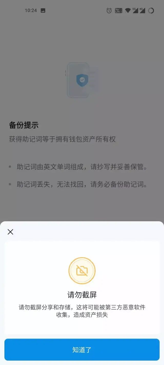 韩语学习快速起步安卓版_wifi快速破解器安卓版_如何通过imtoken安卓版进行快速交易？