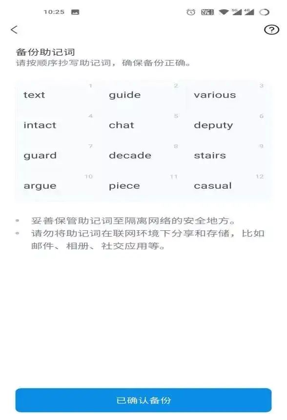 韩语学习快速起步安卓版_wifi快速破解器安卓版_如何通过imtoken安卓版进行快速交易？