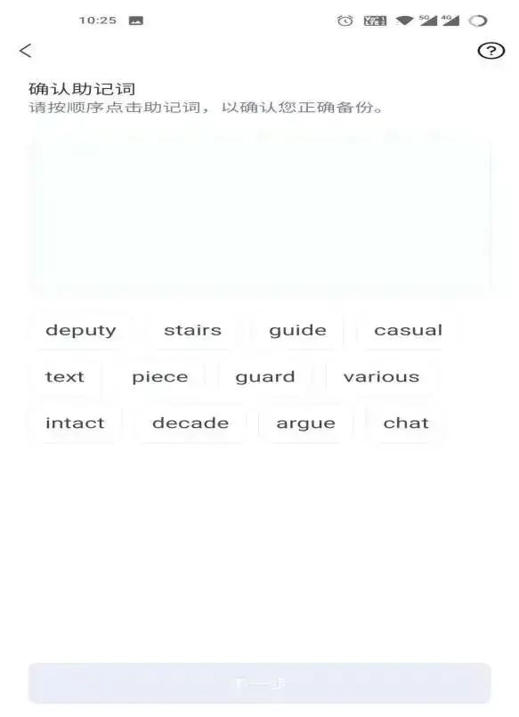 韩语学习快速起步安卓版_如何通过imtoken安卓版进行快速交易？_wifi快速破解器安卓版