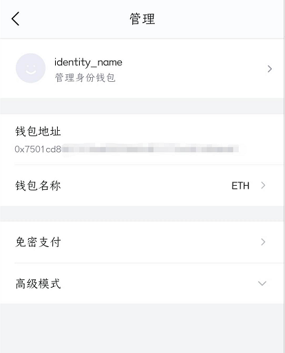如何通过imtoken安卓版进行快速交易？_wifi快速破解器安卓版_韩语学习快速起步安卓版