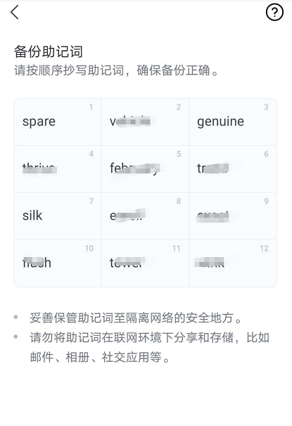 韩语学习快速起步安卓版_wifi快速破解器安卓版_如何通过imtoken安卓版进行快速交易？