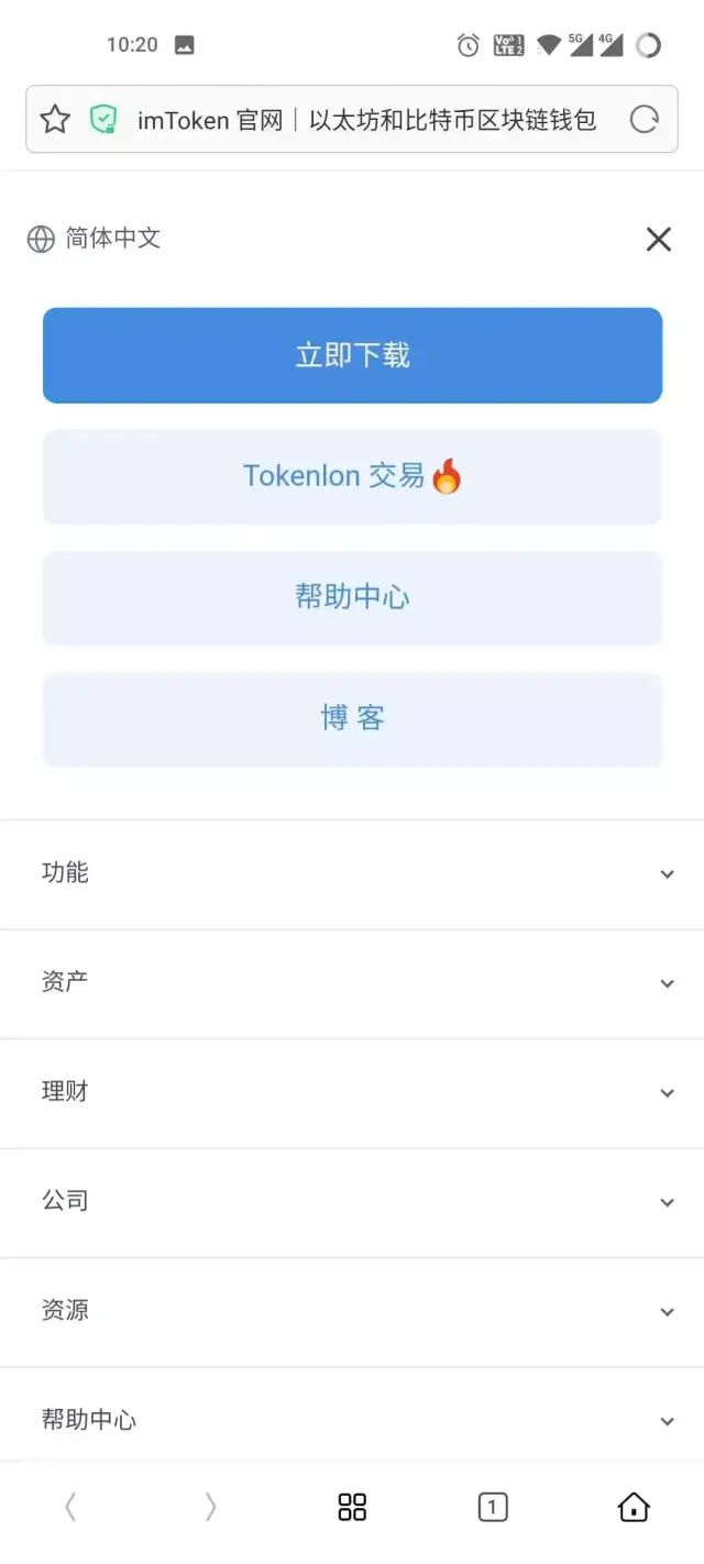 韩语学习快速起步安卓版_如何通过imtoken安卓版进行快速交易？_wifi快速破解器安卓版