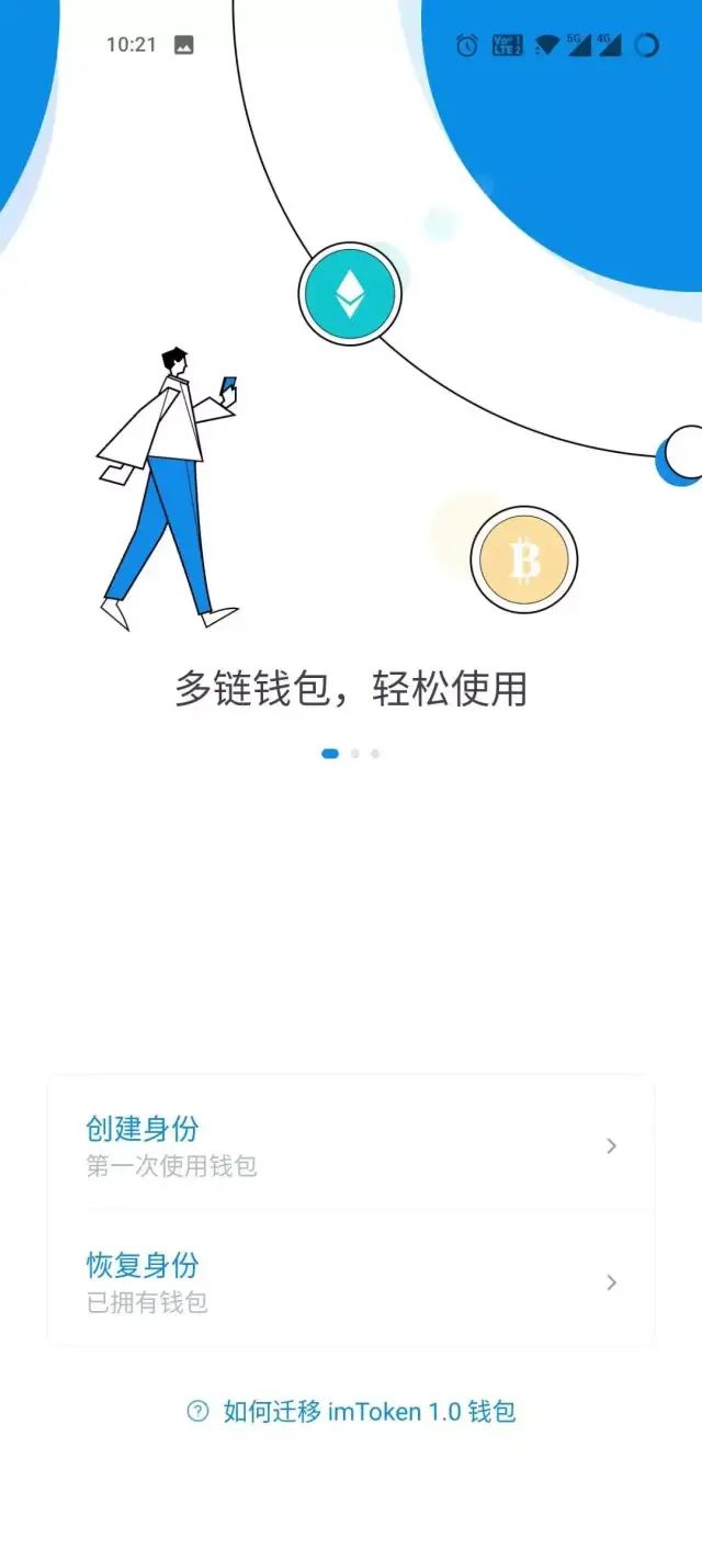 韩语学习快速起步安卓版_wifi快速破解器安卓版_如何通过imtoken安卓版进行快速交易？