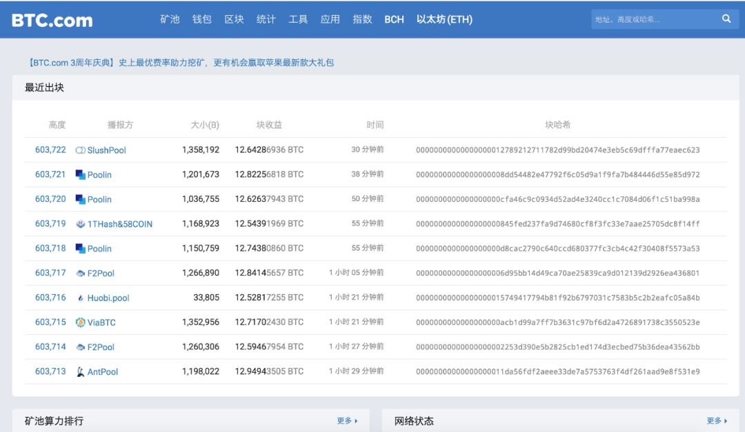 安卓交易平台_如何通过imtoken安卓版进行快速交易？_文件快速解压器安卓版