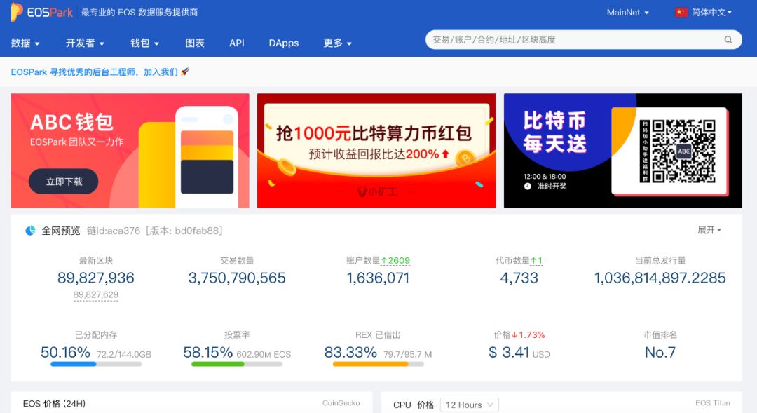 如何通过imtoken安卓版进行快速交易？_安卓交易平台_文件快速解压器安卓版