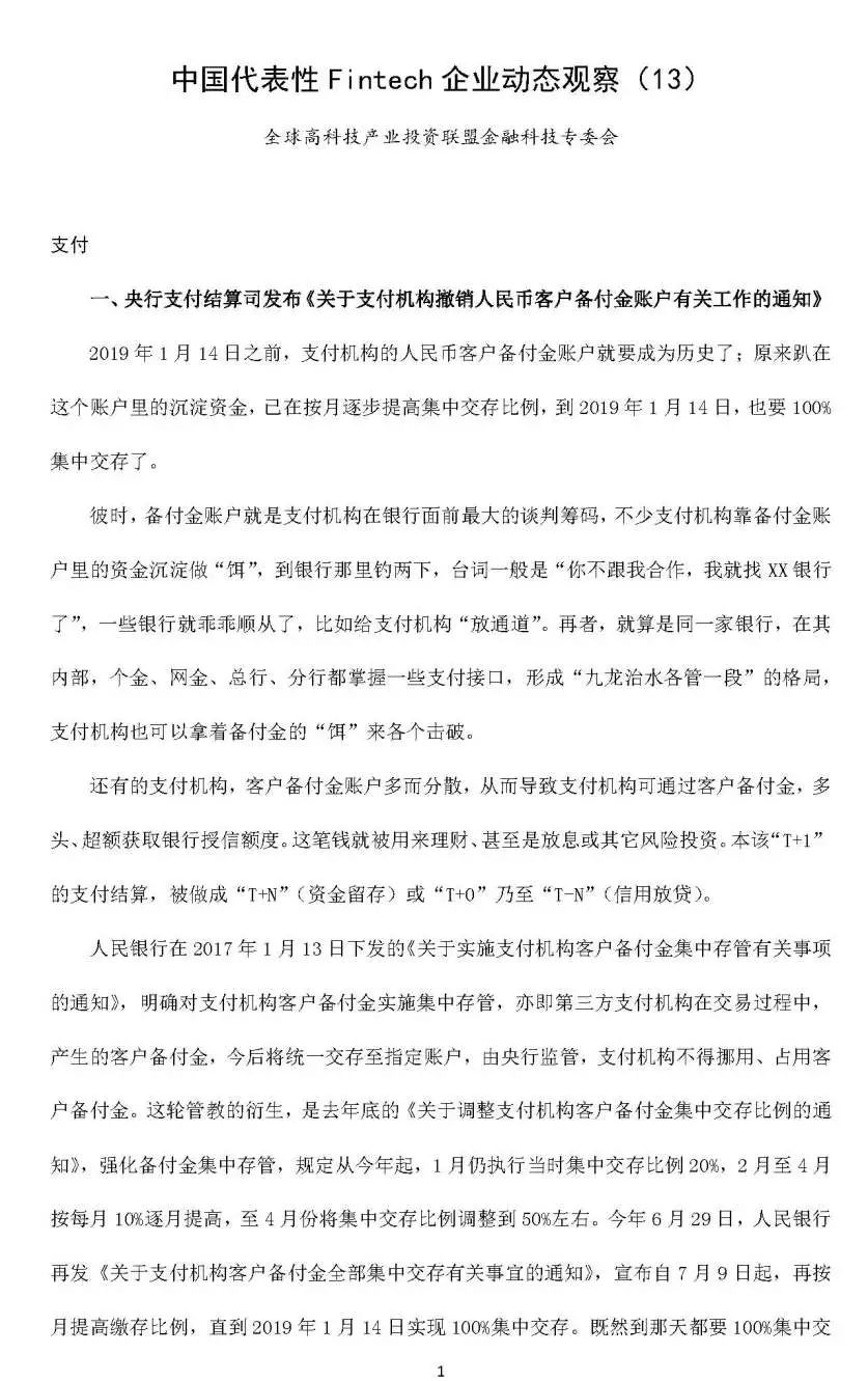 安卓交易平台_如何通过imtoken安卓版进行快速交易？_大话西游安卓版交易猫