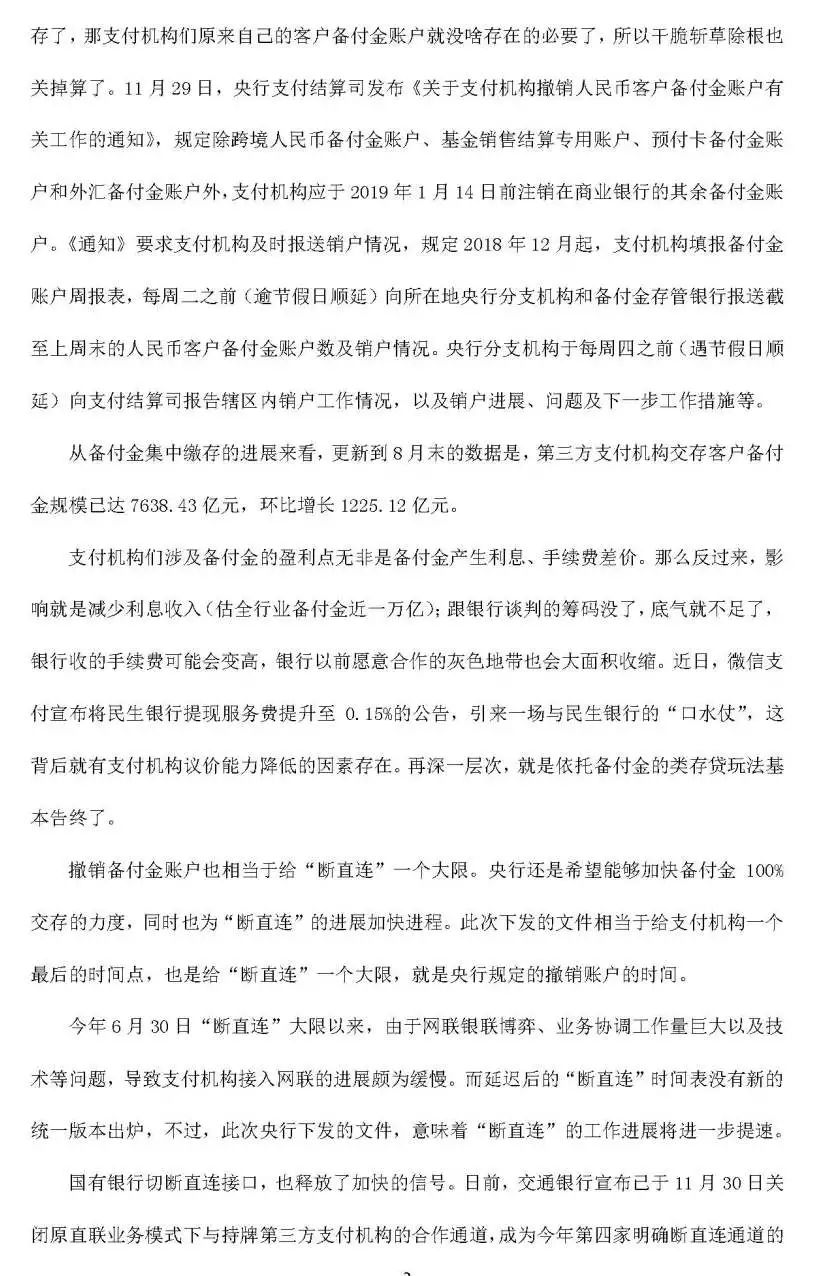 如何通过imtoken安卓版进行快速交易？_安卓交易平台_大话西游安卓版交易猫