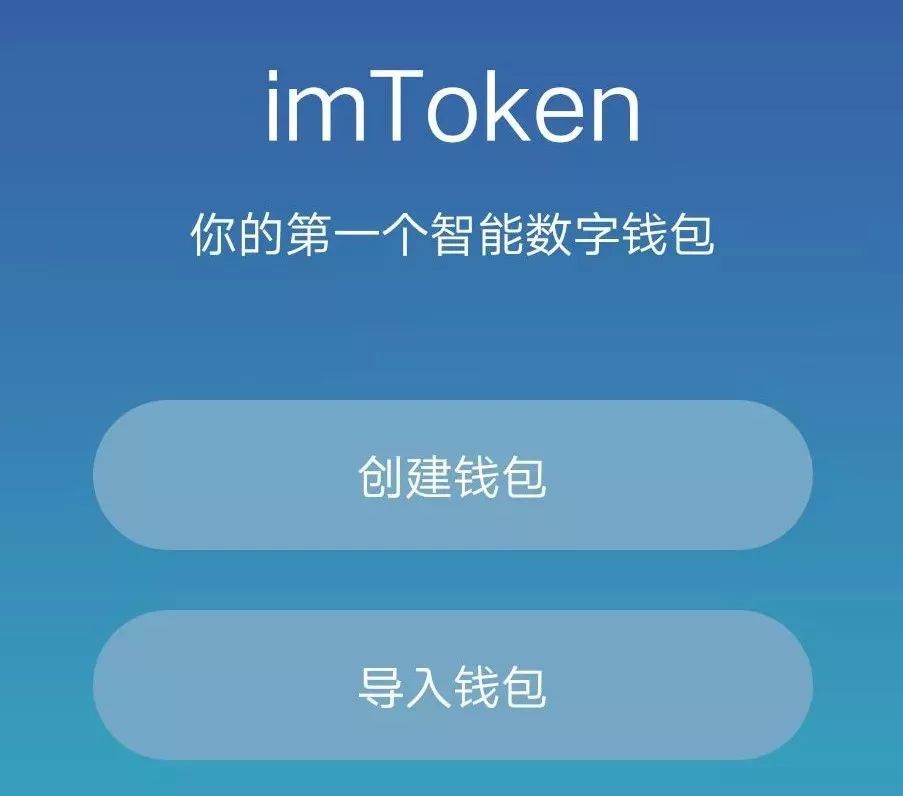 钱包app安全吗_为苹果和安卓用户提供的imtoken钱包下载建议_钱包ipos安装软件