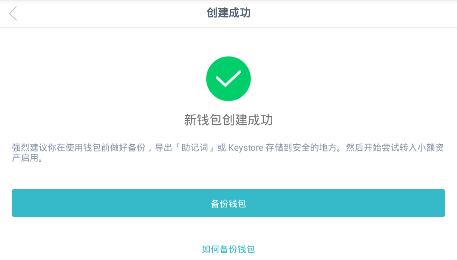 钱包ipos安装软件_钱包app安全吗_为苹果和安卓用户提供的imtoken钱包下载建议