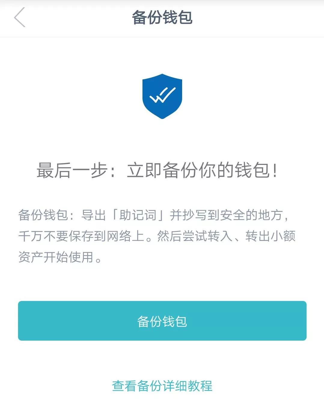 钱包app安全吗_钱包ipos安装软件_为苹果和安卓用户提供的imtoken钱包下载建议