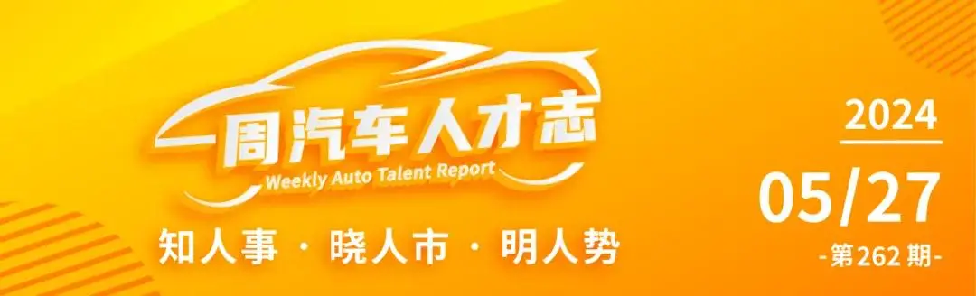 小米汽车的创新研发与质量成就_小米汽车研发_小米进军汽车行业优势