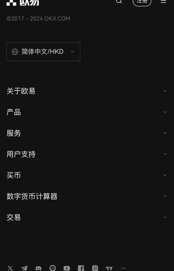 欧易okex网站登录(344)