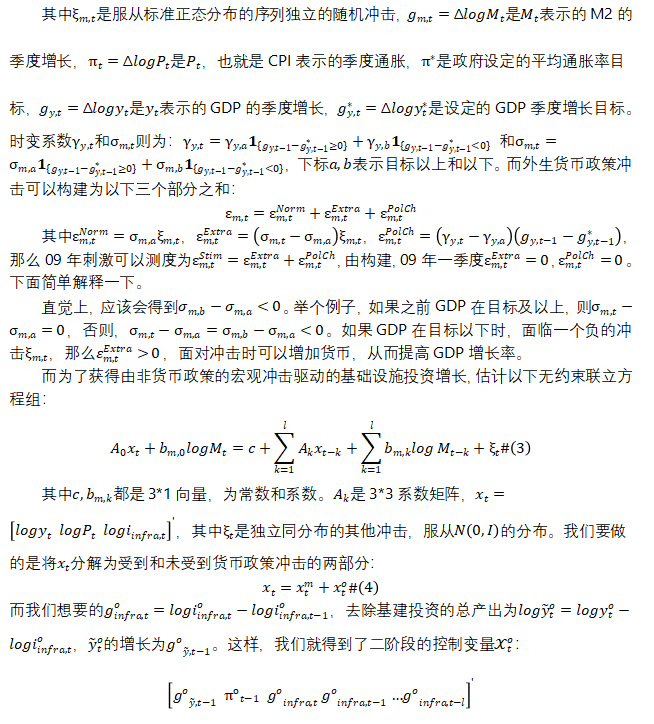 虚拟融资模式_货币虚拟化_探讨虚拟货币在政府融资中的机会：如何为基础设施项目提供资金支持