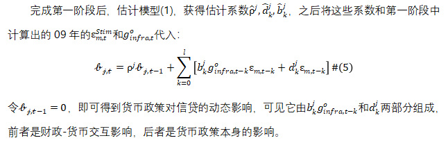 虚拟融资模式_探讨虚拟货币在政府融资中的机会：如何为基础设施项目提供资金支持_货币虚拟化