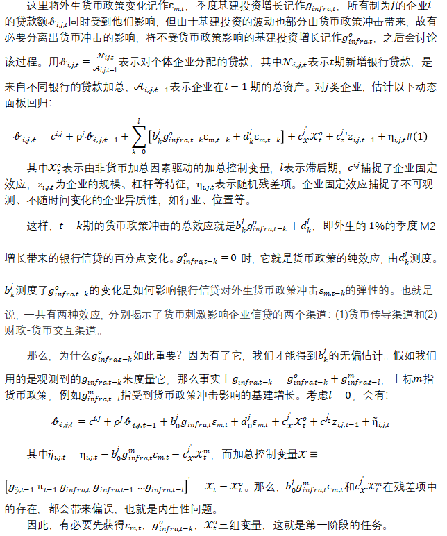 虚拟融资模式_货币虚拟化_探讨虚拟货币在政府融资中的机会：如何为基础设施项目提供资金支持
