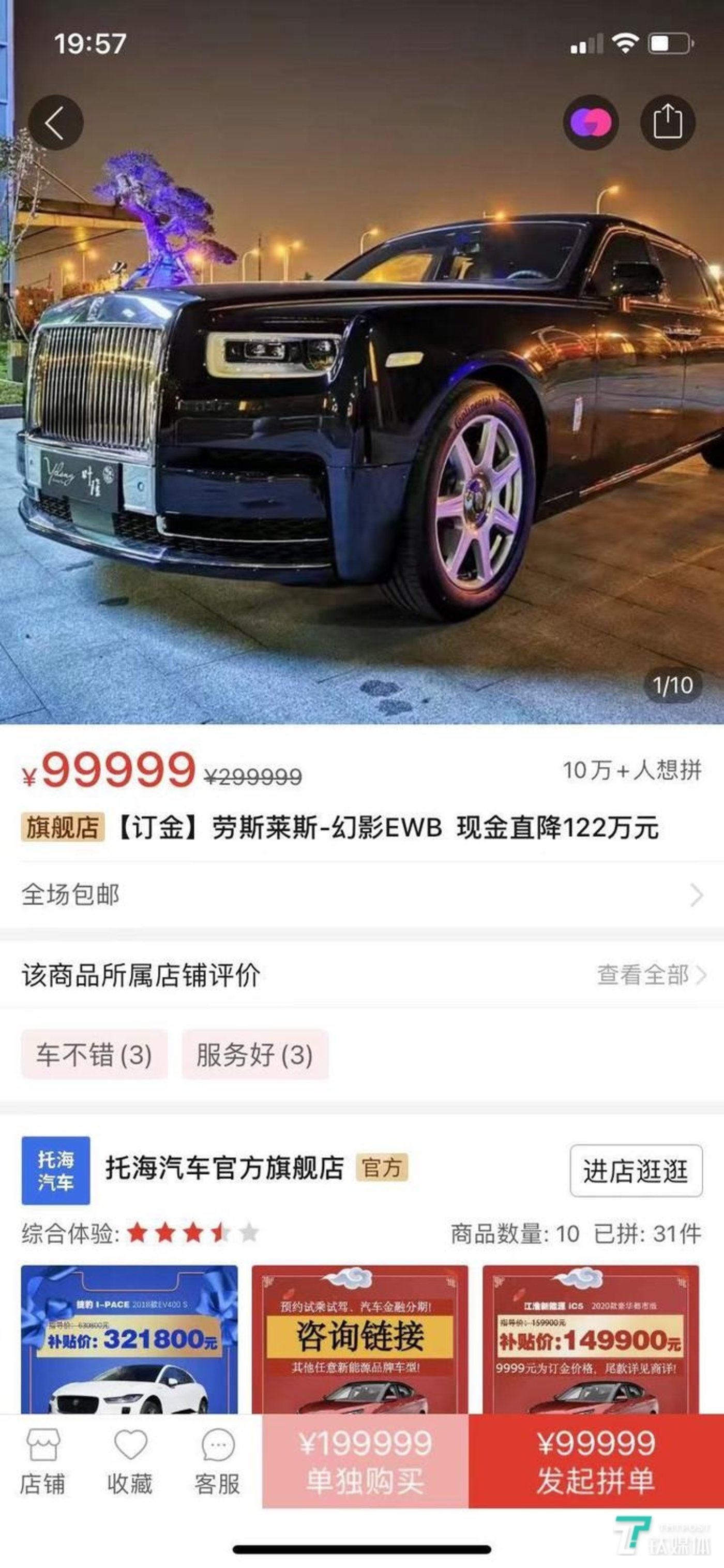 图源网络