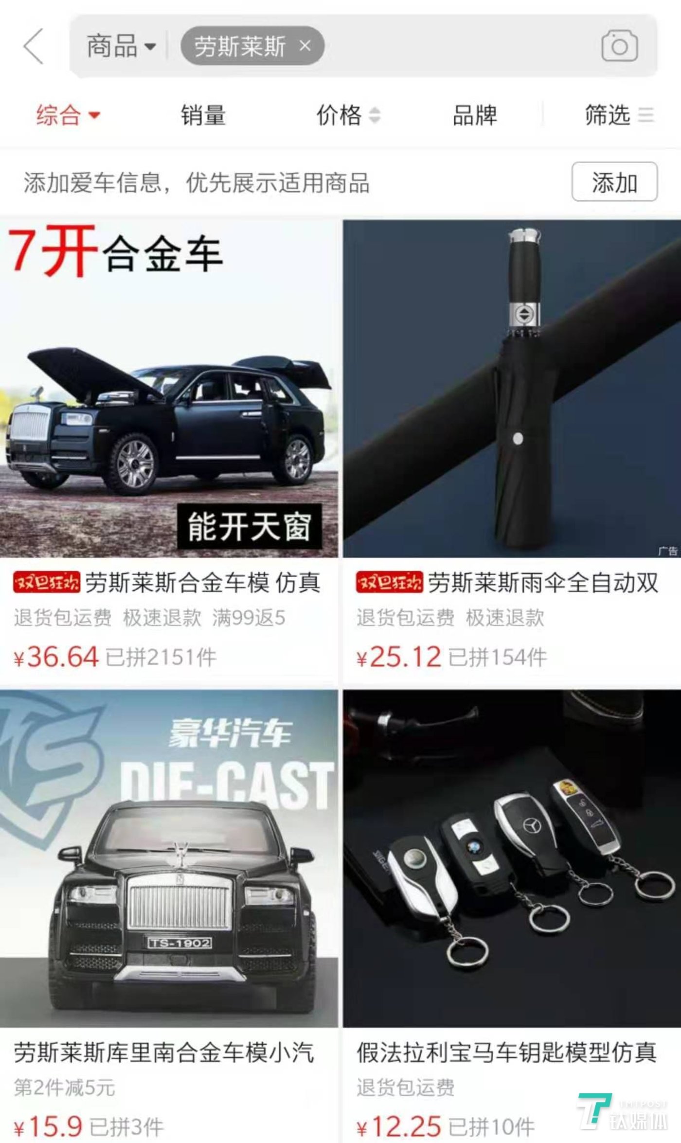拼多多页面