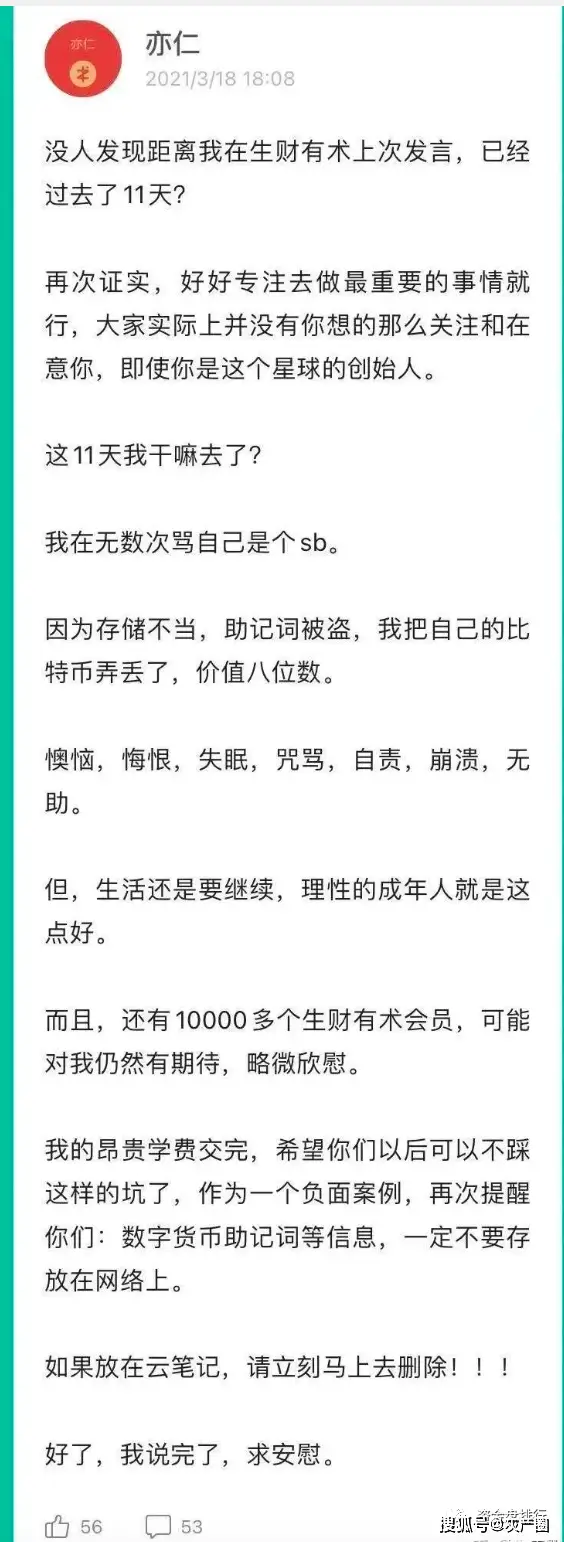 imtoken钱包怎么找回_imtoken钱包地址在哪_如何在imtoken钱包官网找到用户评价？