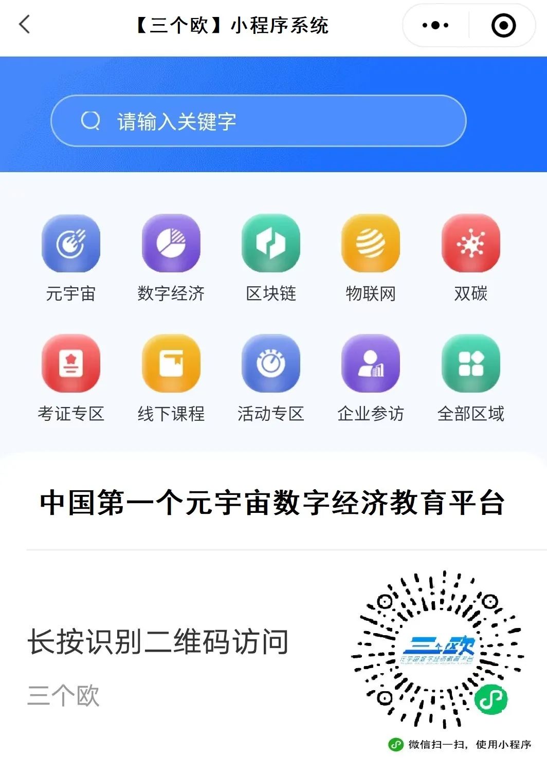 优化投资结构是什么意思_探索USDT优化投资的多种方式_如何优化投资