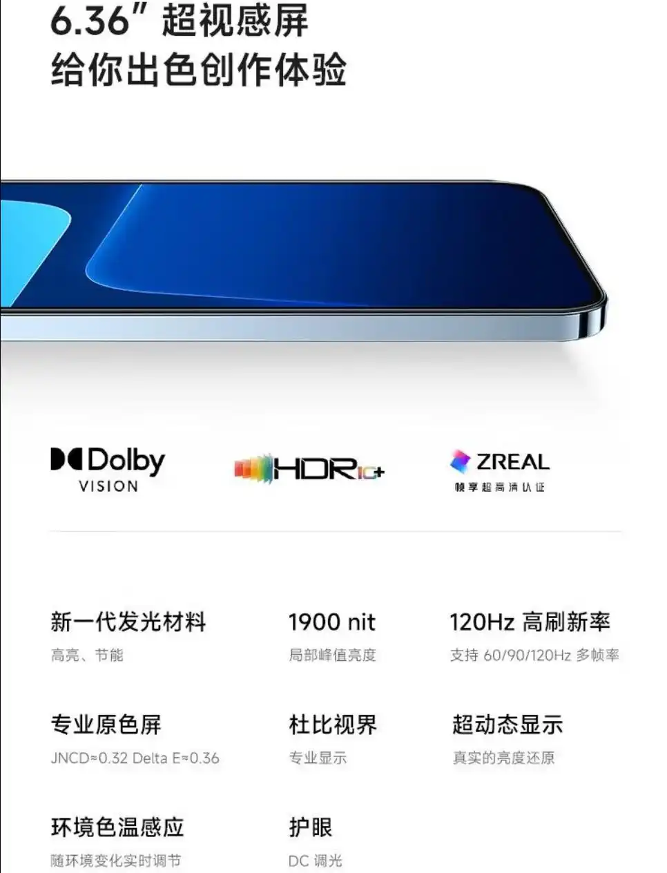 小米理念体验手机用户设计方案_小米手机的设计理念与用户体验_小米用户的特征分析