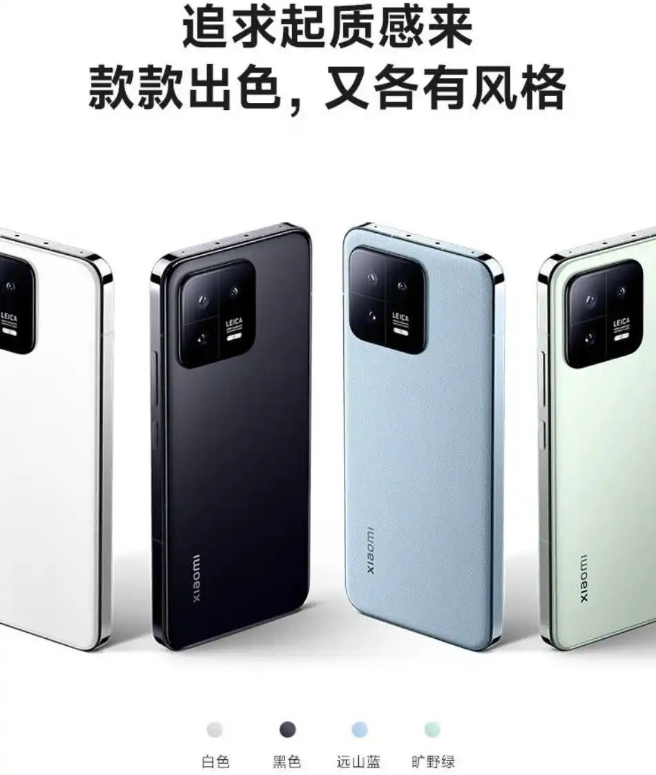 小米用户的特征分析_小米手机的设计理念与用户体验_小米理念体验手机用户设计方案