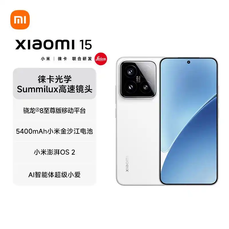 小米用户参与设计_小米手机的设计理念与用户体验_小米理念体验手机用户设计方案