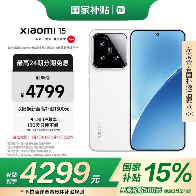 小米用户参与设计_小米手机的设计理念与用户体验_小米理念体验手机用户设计方案