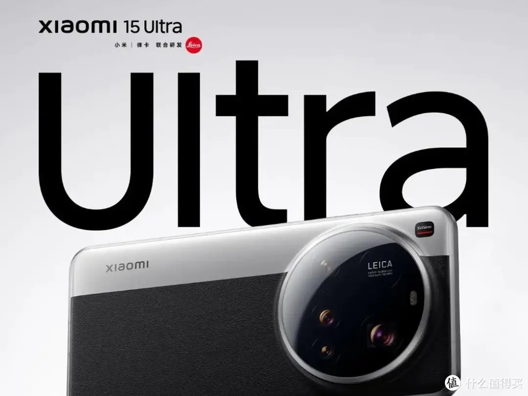 小米15 Ultra：科技与美学的极致融合
