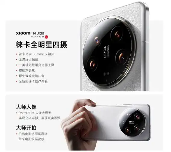 小米手机的设计理念与用户体验_小米理念体验手机用户设计方案_小米手机用户参与设计的地方