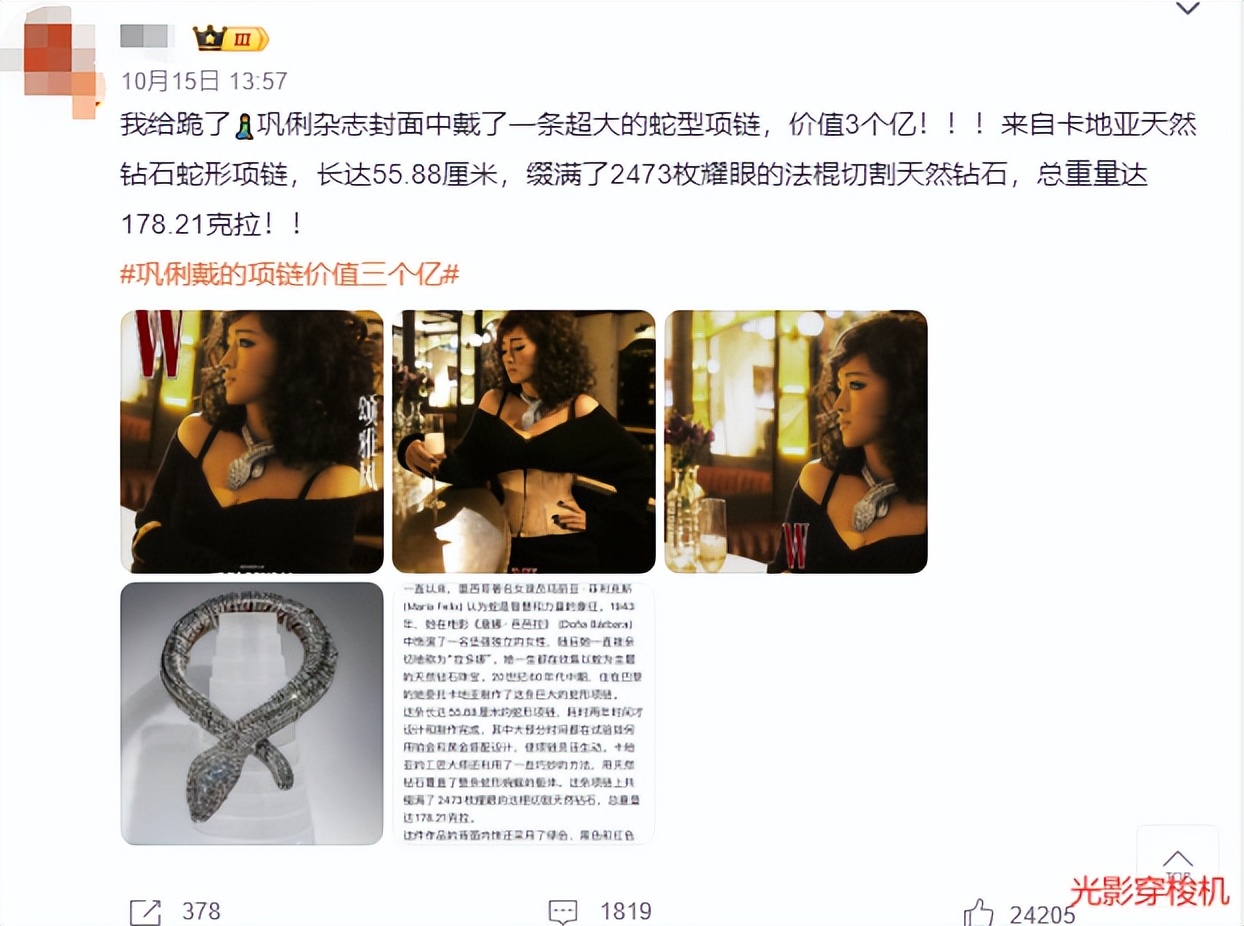 巩俐艺术家_巩俐的艺术表达与创作灵感_巩俐的作品形象