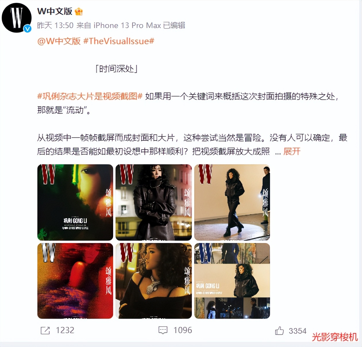 巩俐的作品形象_巩俐的艺术表达与创作灵感_巩俐艺术家