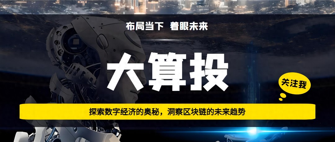 智能合约以太坊_以太坊智能合约资金盘_从智能合约到去中心化金融：以太坊如何改变传统金融生态