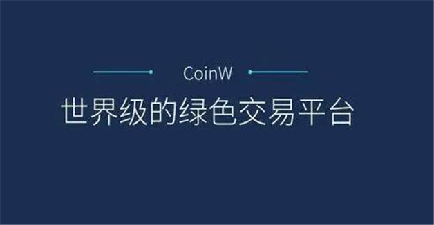 十大比特币交易平台排名 虚拟货币交易所排行榜前10名-第6张图片-欧意下载