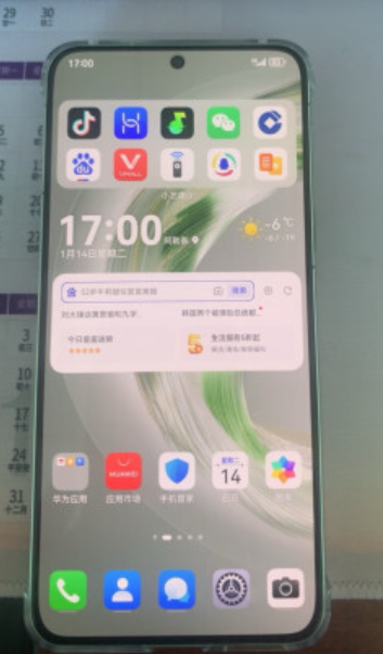 华为Pura系列：智能与美学的完美结合_华为Pura系列：智能与美学的完美结合_华为Pura系列：智能与美学的完美结合